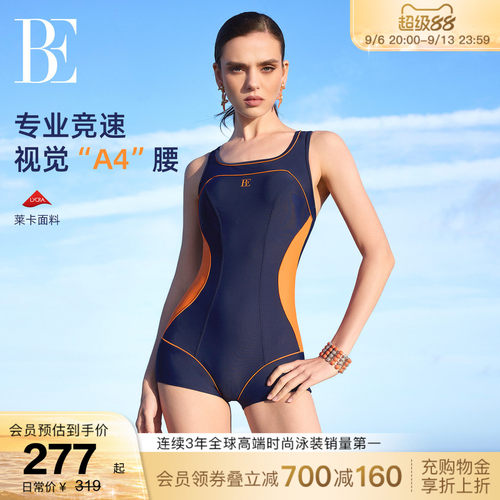 BE范德安女士平角连体泳衣
