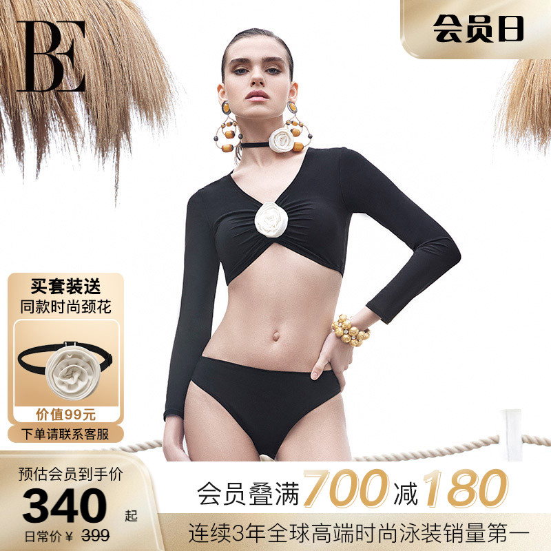 BE范德安2025新品时尚系列分体泳衣女士三角裙式防晒纸感面料耐磨