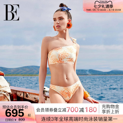 BE范德安花漾系列2026新品比基尼