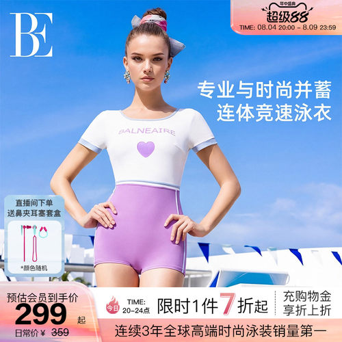 BE范德安小红心系列美背连体泳衣