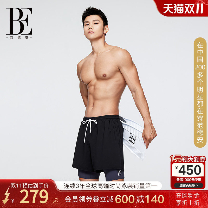 BE范德安2026 泳裤男士五分成人疏水亲肤速干大码套装防尴尬游泳