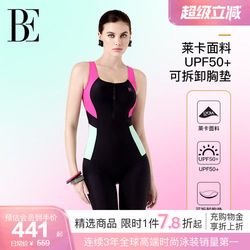 BE范德安2026MIX系列连体泳衣