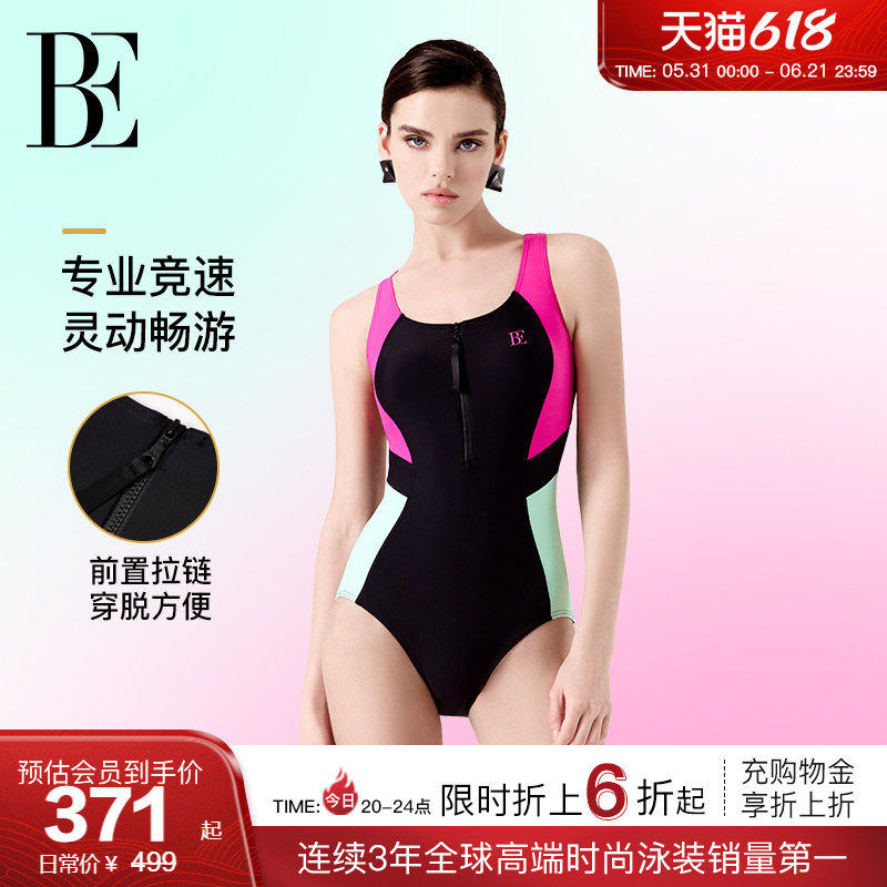 BE范德安2026 MIX系列连体泳衣三角女保守显瘦度假竞技高级感