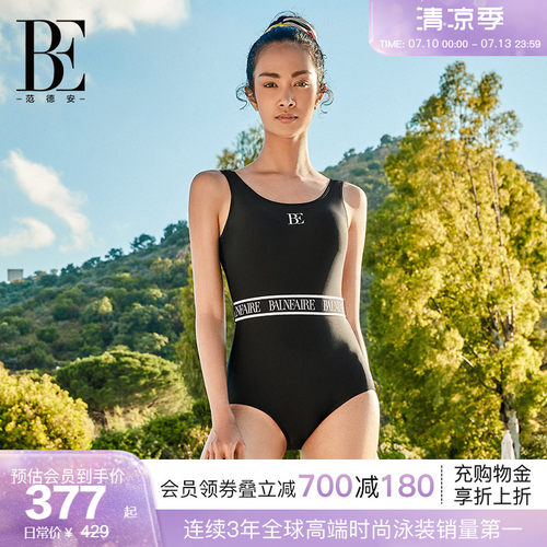 BE范德安小黑裙系列连体泳衣