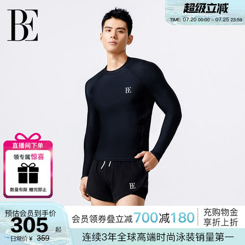 BE范德安男士高弹透气泳衣