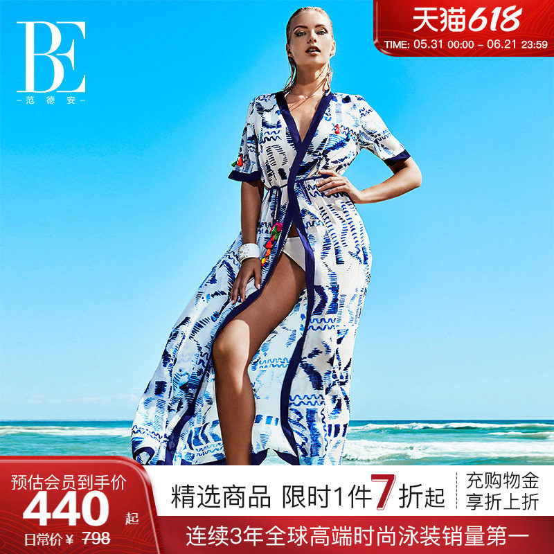 BE范德安度假防晒罩衫长款开衫沙滩裹裙时尚披纱比基尼外搭防走光