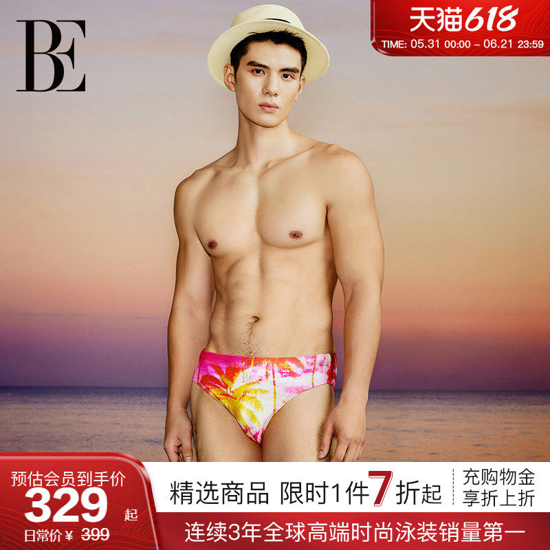 BE范德安花漾系列浮光椰林2026度假休闲椰树印花三角男士泳裤