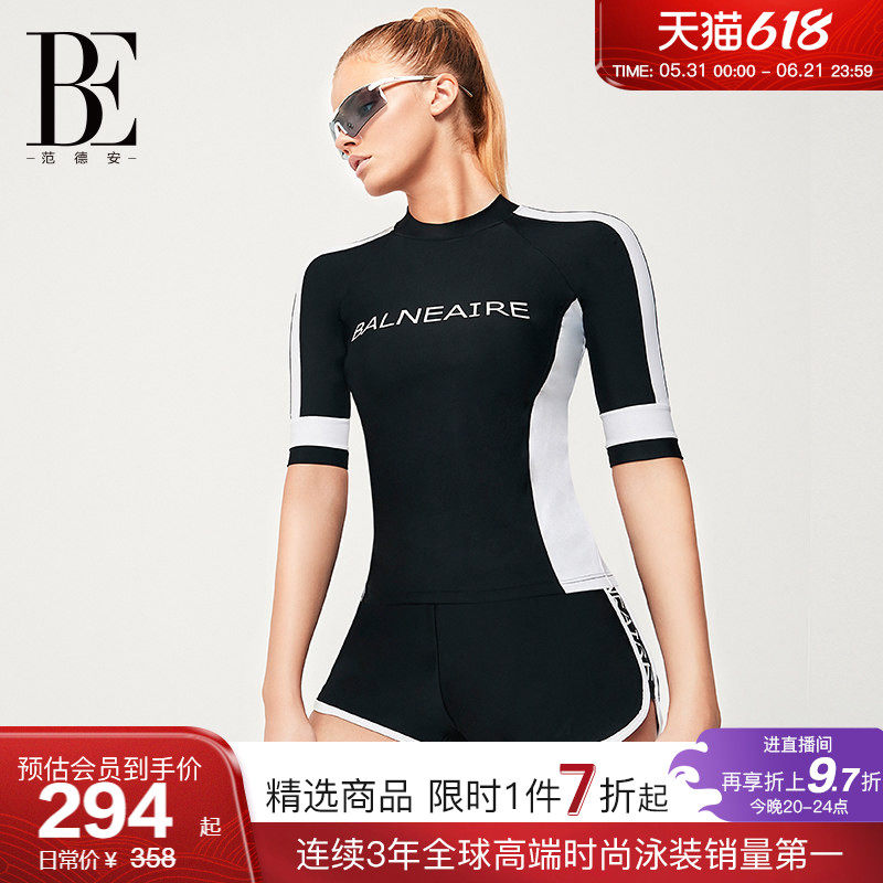 BE范德安分体平角泳衣女时尚专业防晒带胸垫遮肉显瘦游装女士竞技