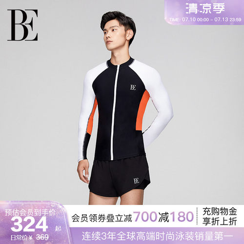 BE范德安防晒高弹透气抗氯泳衣
