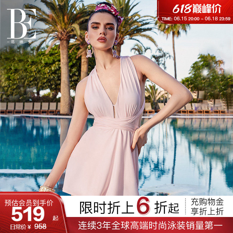 BE范德安度假系列连体泳衣女士三角裙式透气珍珠粉优雅度假高级感