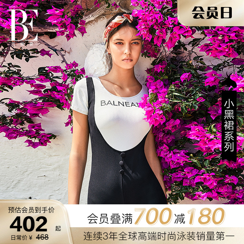BE范德安小黑裙系列连体泳衣平角女士保守成人高级感度假风女孩