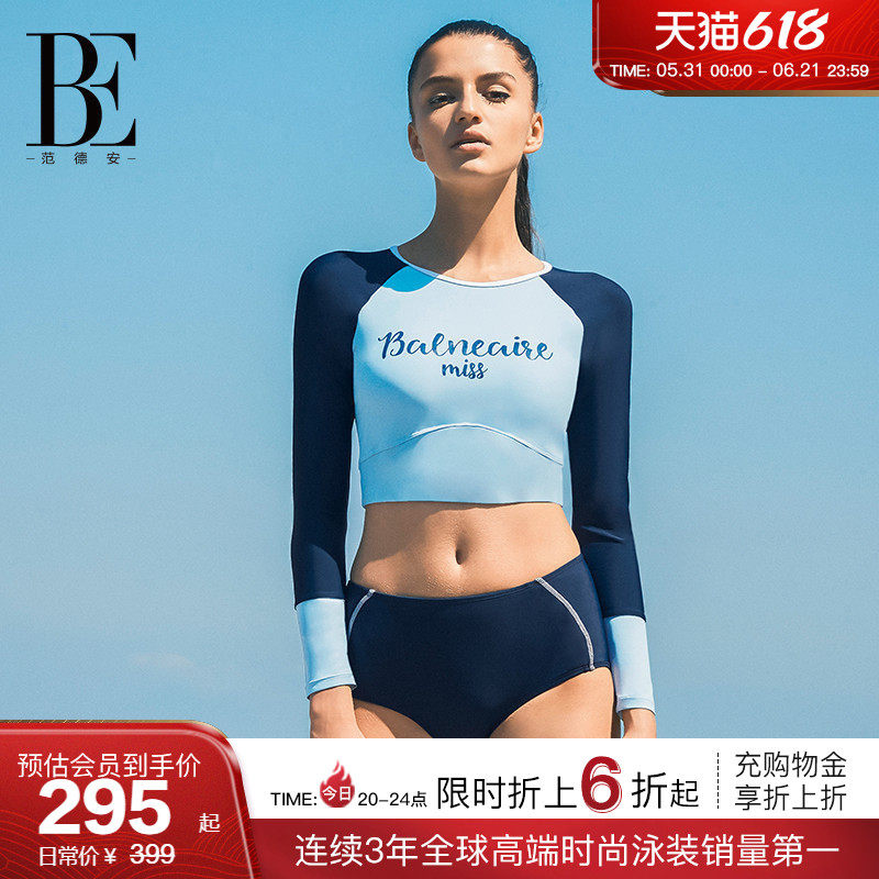BE范德安MIX系列分体泳衣女士百搭运动长袖防晒显瘦泳装时尚度假