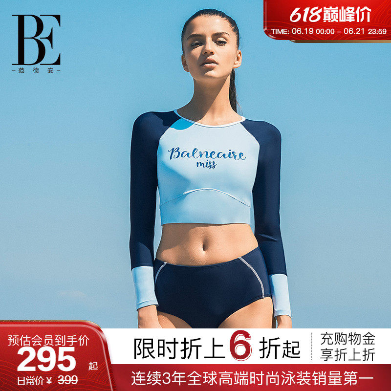 BE范德安MIX系列分体泳衣女士百搭运动长袖防晒显瘦泳装时尚度假