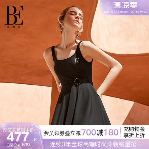 BE范德安小黑裙系列连体裙式泳衣