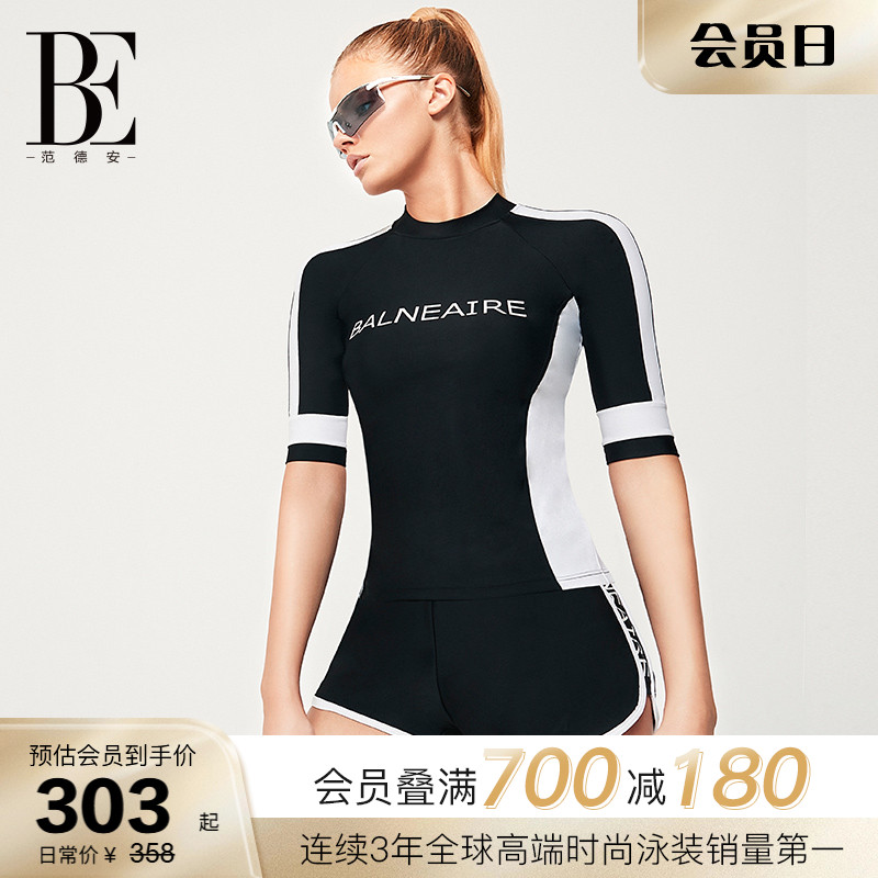 BE范德安分体平角泳衣女时尚专业防晒带胸垫遮肉显瘦游装女士度假