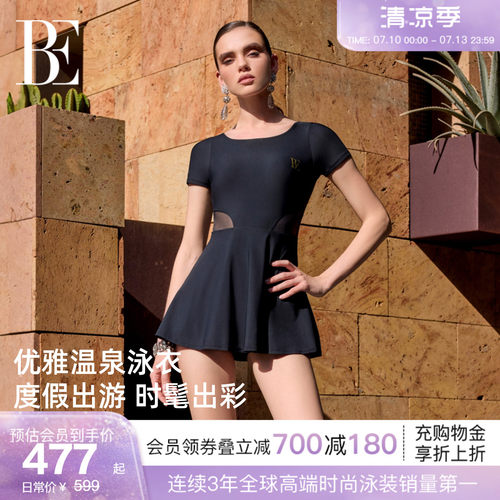 BE范德安裙式连体泳衣
