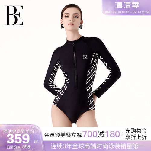 BE范德安保守遮肉性感连体泳衣