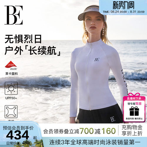 BE范德安冲浪系列防晒分体泳衣