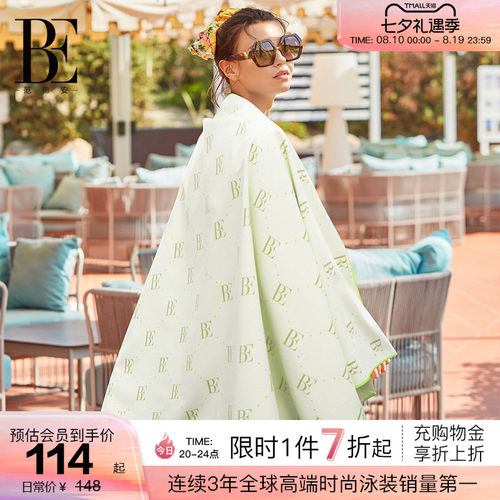 BE范德安疏水快干沙滩巾