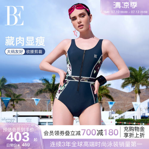 BE范德安新品泳衣女士三角