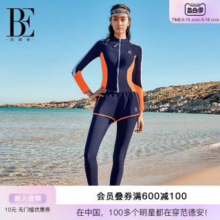 BE范德安冲浪系列分体泳衣女高级感撞色长袖时尚套装运动遮肉显瘦