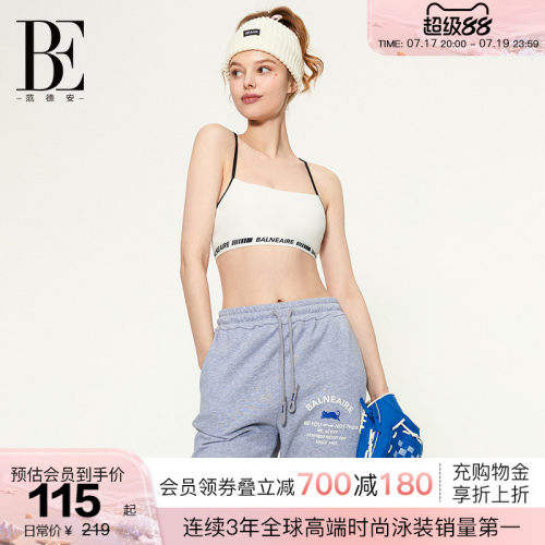 BE范德安女士时尚运动文胸