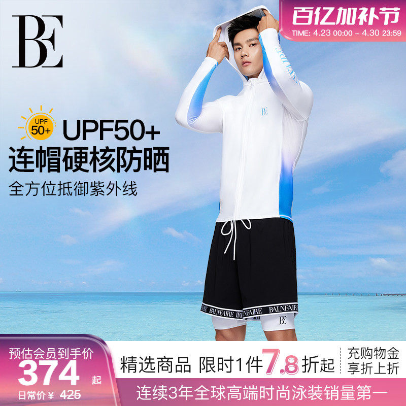 BE范德安2026 男士男款成人泳裤速干沙滩裤时尚套装双层运动防晒