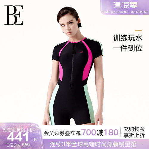 BE范德安2026MIX系列连体泳衣