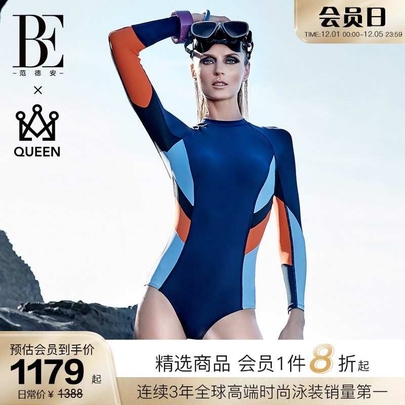 BE范德安QUEEN系列连体泳衣