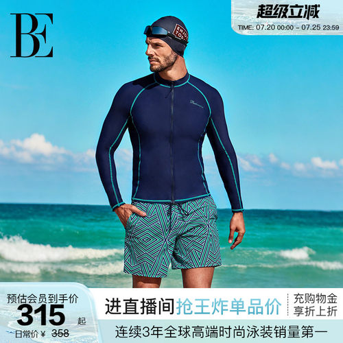 BE范德安时尚防晒分体泳衣