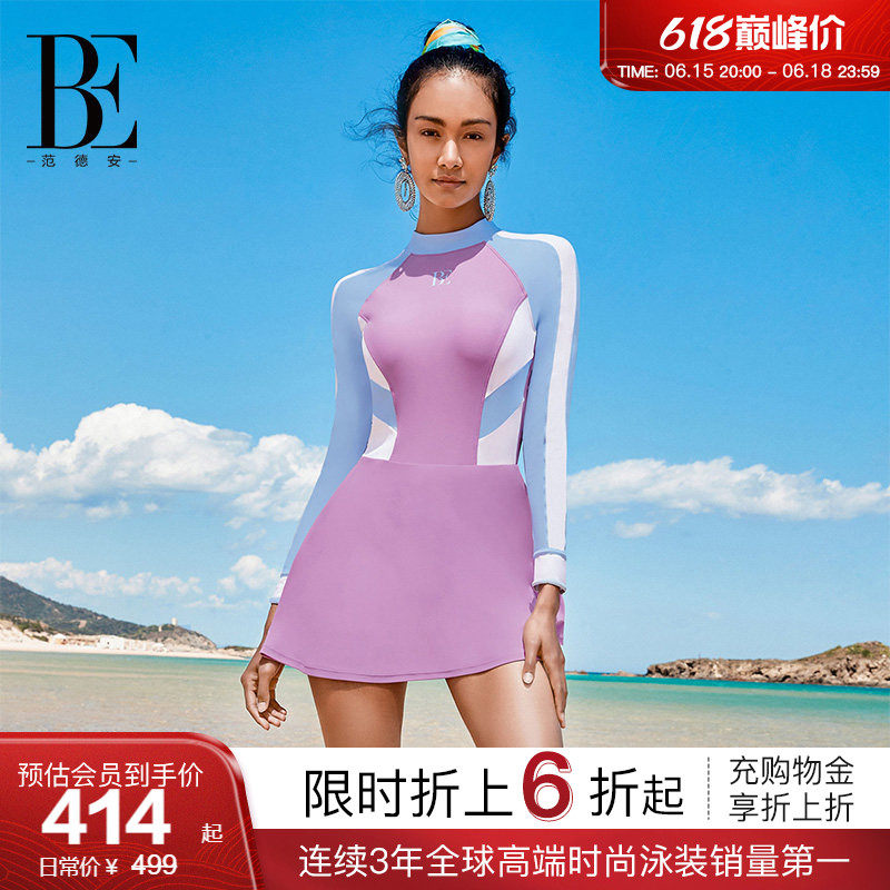 BE范德安MIX系列连体泳衣裙式女士长袖含胸垫高级感保守防晒度假