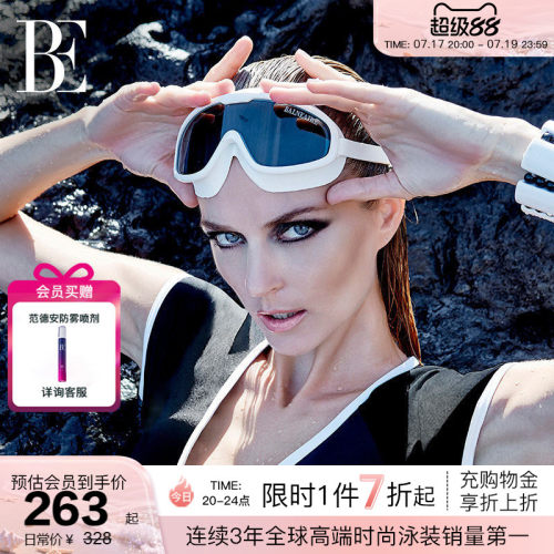 BE范德安高清防雾防水大框泳镜