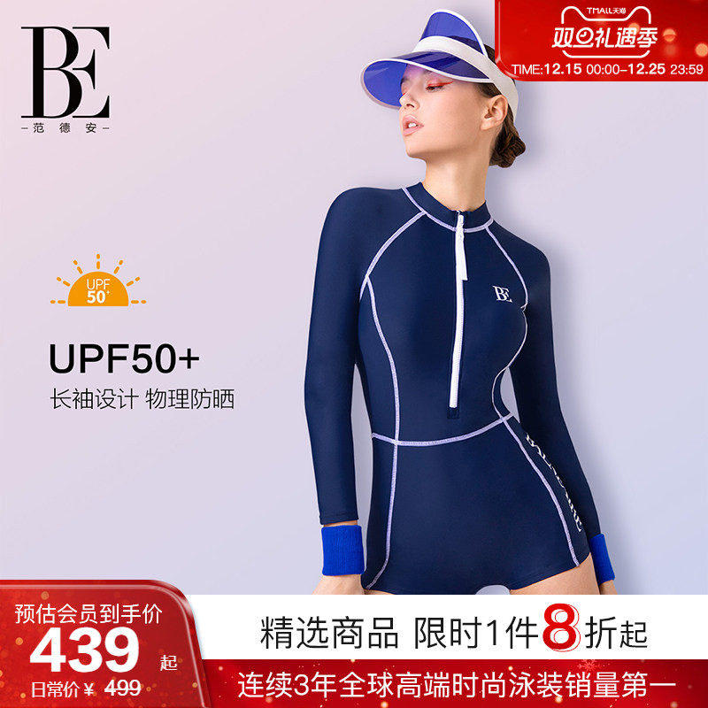 BE范德安MIX系列女士连体泳衣长袖防晒显瘦舒适高级感保守温泉