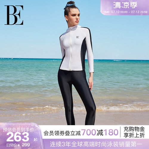 BE范德安冲浪系列女士防晒套装