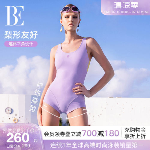 BE范德安MIX系列新品连体泳衣