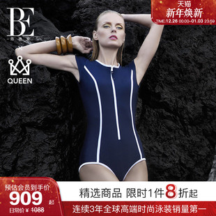 BE范德安QUEEN系列连体泳衣女士遮肉显瘦度假高级感 童瑶同款
