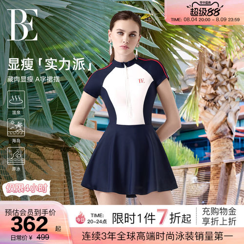 BE范德安MIX系列莱卡连体泳衣