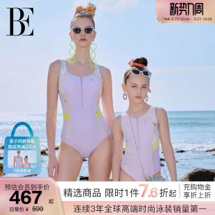 BE范德安花漾系列2026三角连体泳衣女度假塑身显瘦高级感游泳馆