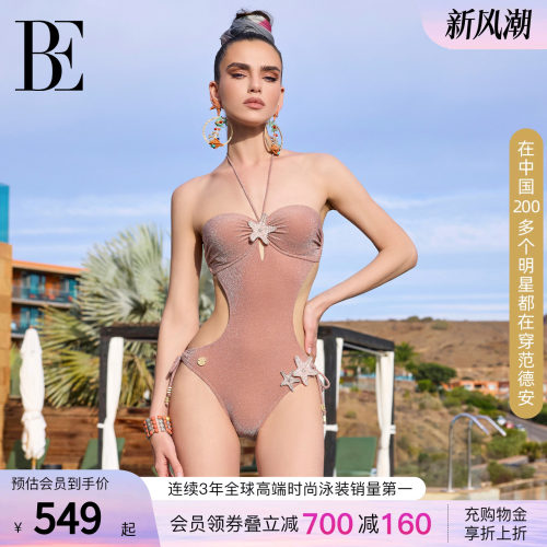 BE范德安海星系列新品连体泳衣