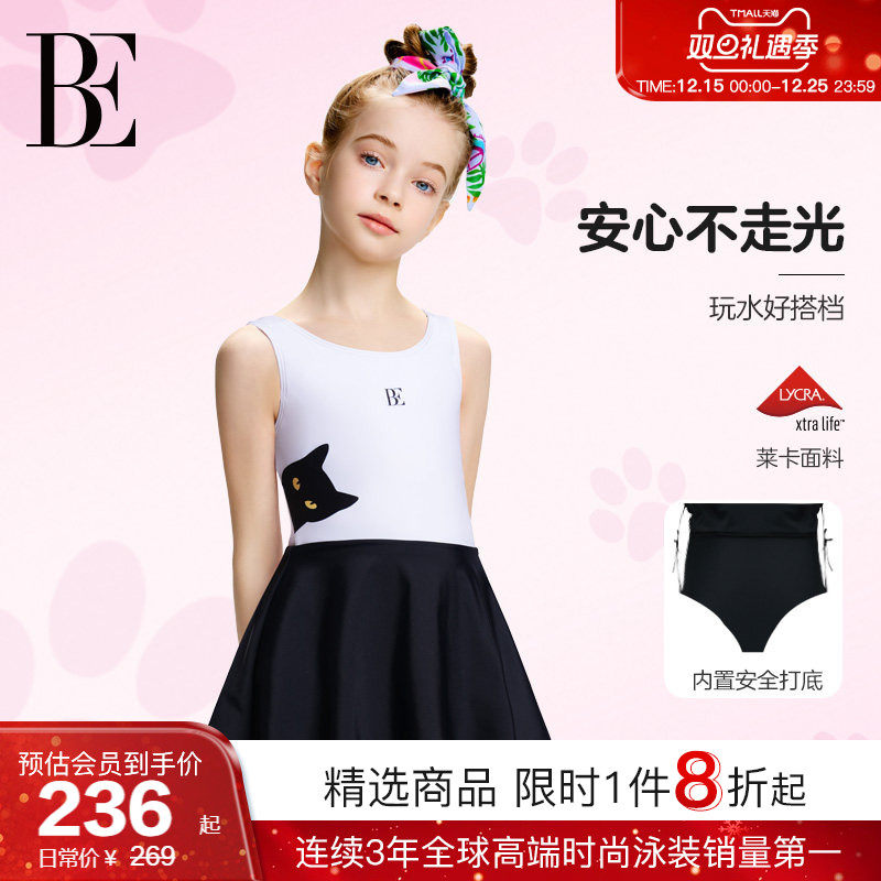 BE范德安喵星人系列儿童裙式泳衣