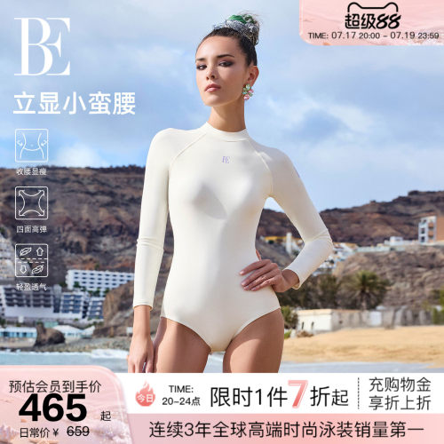BE范德安虎漾系列新品连体泳衣