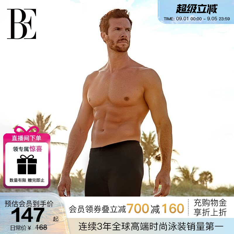 BE范德安泳裤男士成人平角大码短裤运动五分度假沙滩裤防尴尬竞技