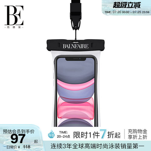 be范德安游泳手机灵敏温泉防水袋
