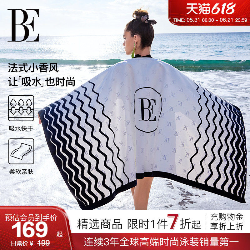 BE范德安小黑裙系列2026速干巾法式风情吸水速干舒适亲肤度假