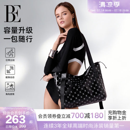 BE范德安新品大容量托特包