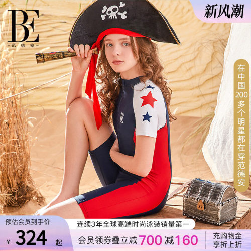 BE范德安亲肤透气速干连体泳衣