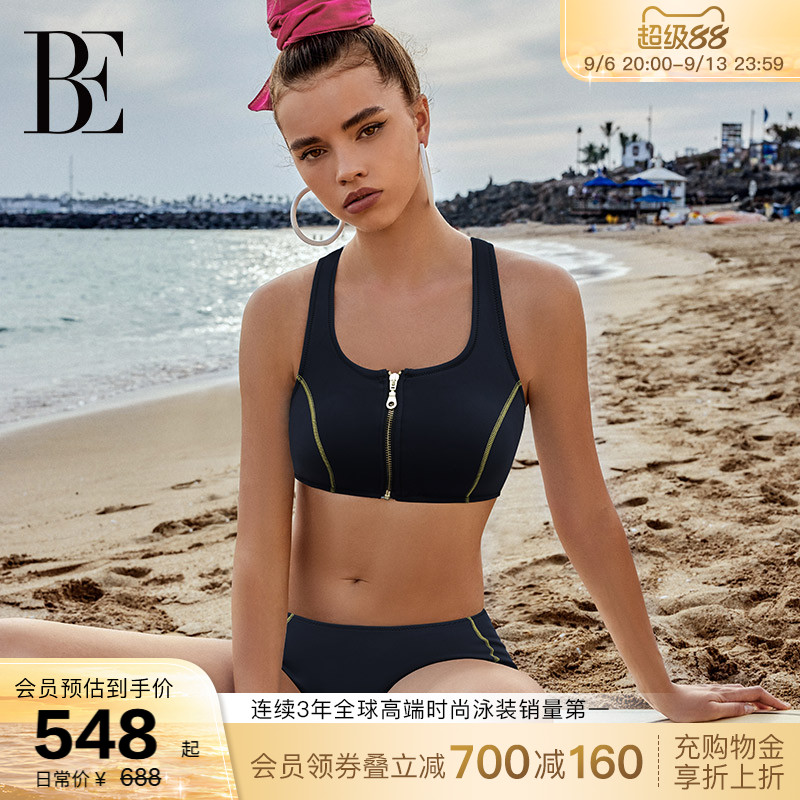 BE范德安时尚系列三角分体泳衣女运动显瘦小胸聚拢比基尼度假游泳