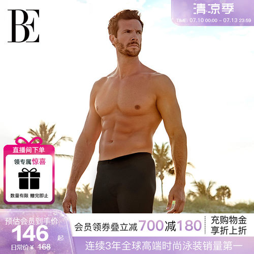 BE范德安五分平角泳裤