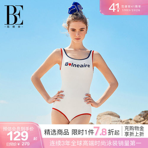 BE范德安小红心系列美背连体泳衣