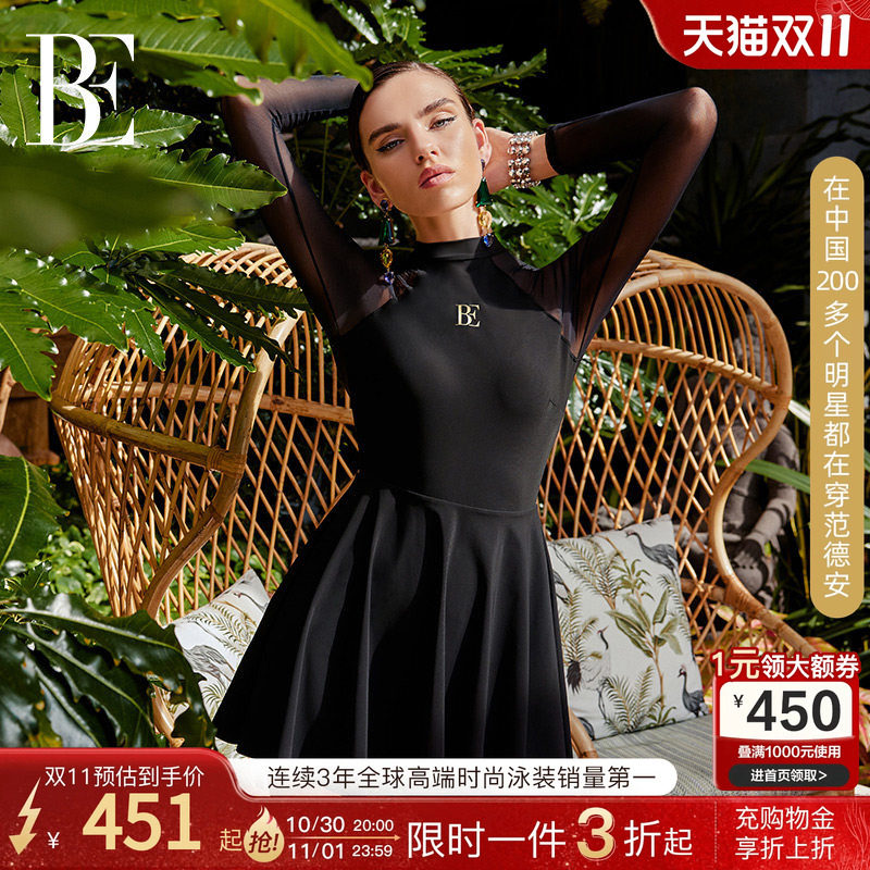 BE范德安2026 女士连体泳衣裙式保守防晒泳衣女款显瘦海边度假